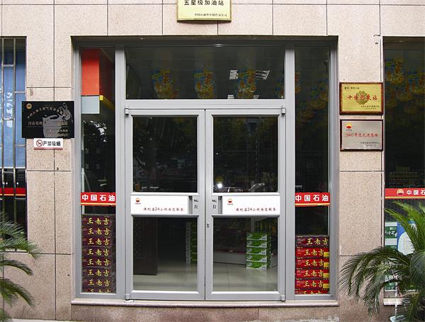 郑州肯德基门